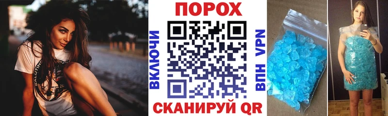 АМФ 97% как найти закладки Северск