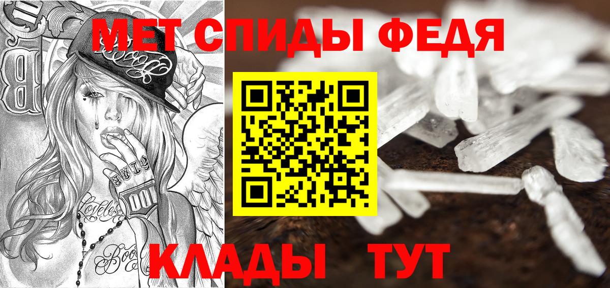 АМФ Premium  Вход с VPN  АМФ  АМФ  Северск 