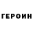 A PVP Соль Tom Bentson