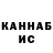 АМФЕТАМИН 97% Kirill Golenskih