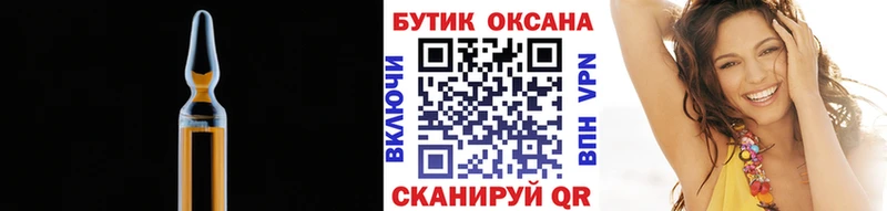 БУТИРАТ вода  сколько стоит  Северск 