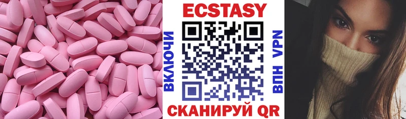 Ecstasy бентли  Северск 