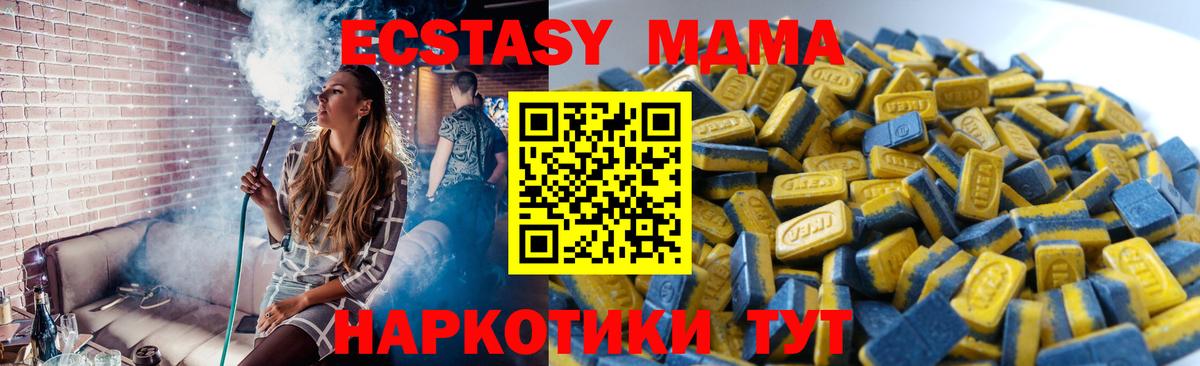 Ecstasy louis Vuitton Северск