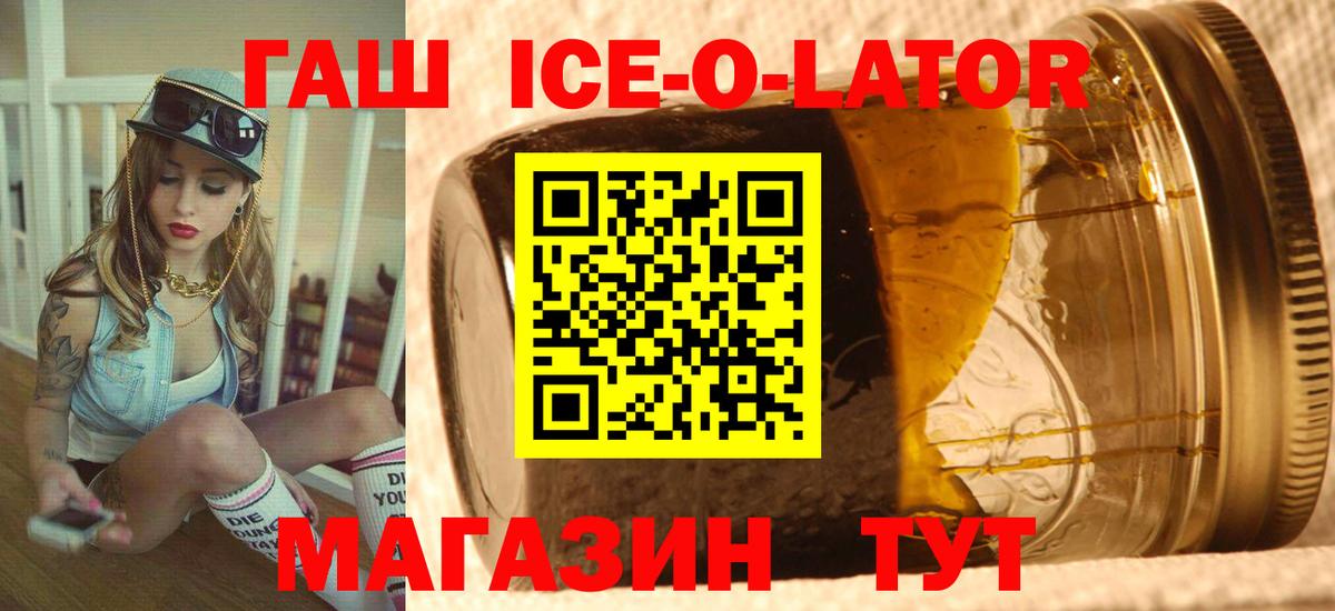 ГАШ убойный Северск