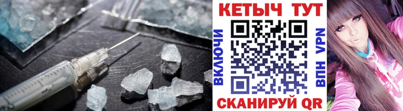 даркнет сайт Северск Кетамин VHQ