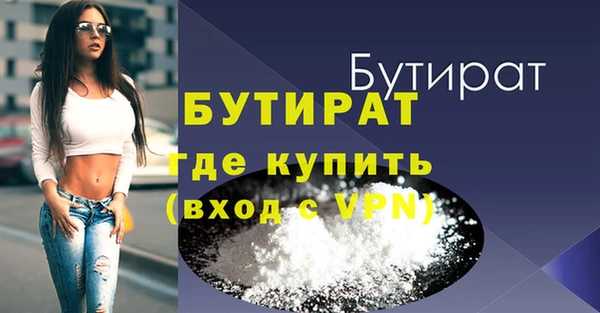 марки lsd Бронницы