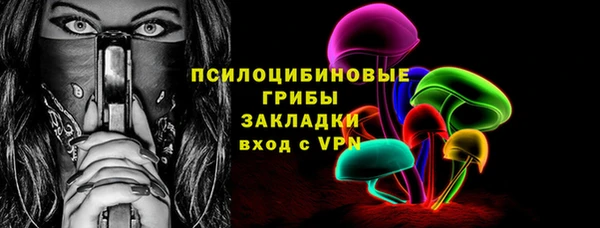 метадон Бородино