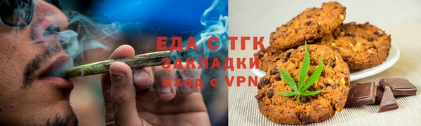 марки lsd Бронницы