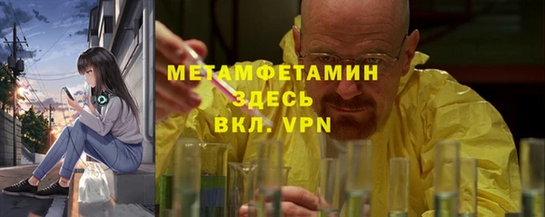 метадон Бородино