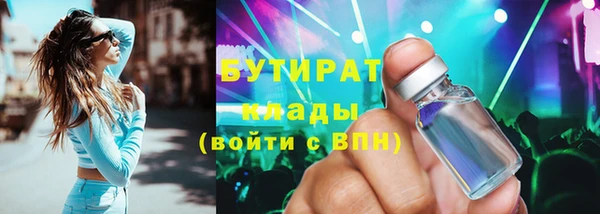 метадон Бородино