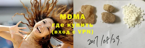 марки lsd Бронницы