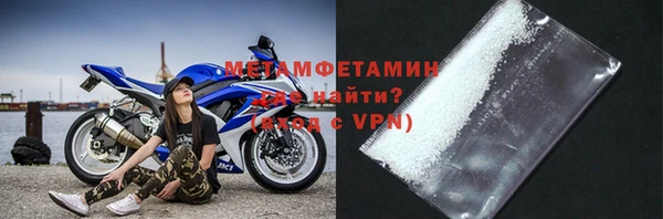метадон Бородино