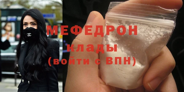 ешки Бугульма