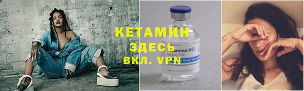 метадон Бородино