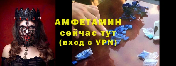 марки lsd Бронницы
