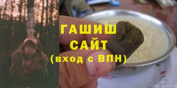 соль курить ск Богданович