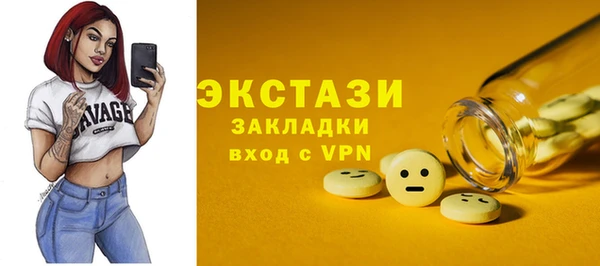 марки lsd Бронницы