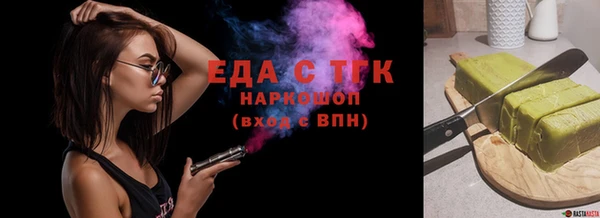 марки lsd Бронницы