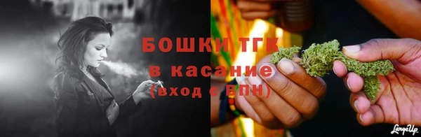марки lsd Бронницы