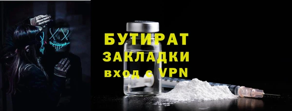 а пвп мука Нязепетровск