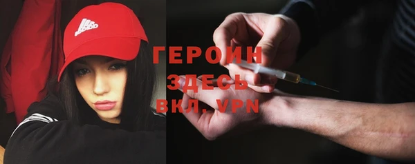 метадон Бородино
