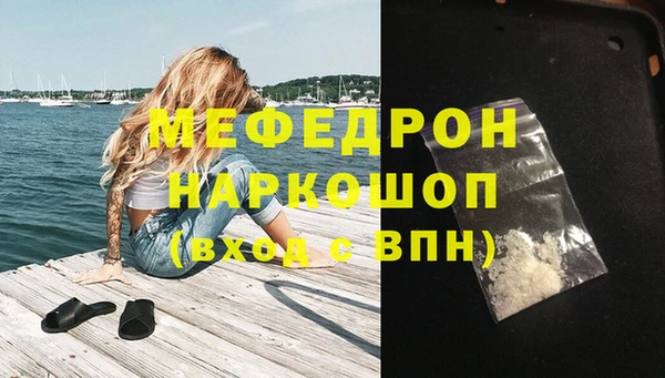 метадон Бородино