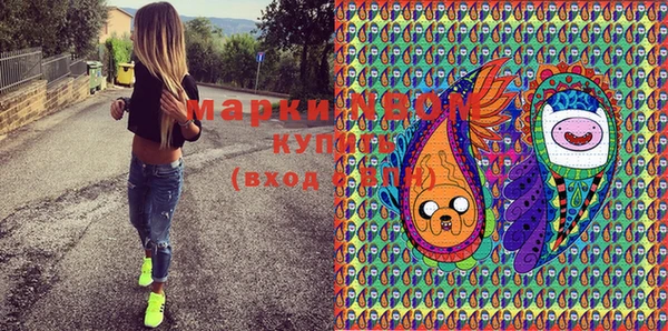ешки Бугульма