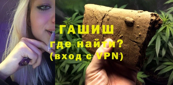 марки lsd Бронницы