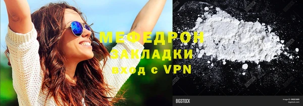метадон Бородино