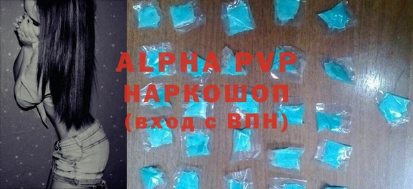 ешки Бугульма