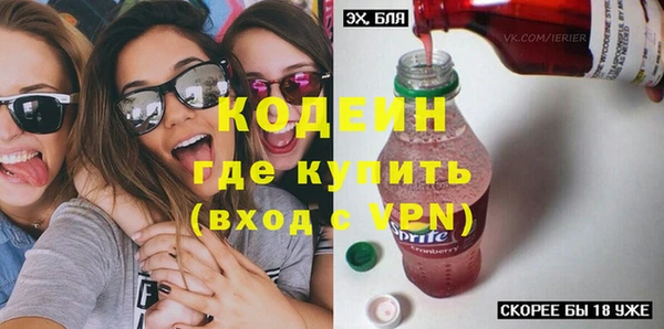 марки lsd Бронницы