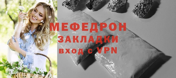 а пвп мука Нязепетровск