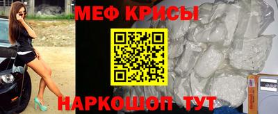 мяу мяу мука Заводоуковск