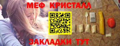 мяу мяу мука Заводоуковск