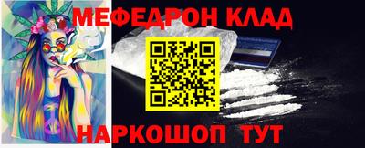 крисы Заволжье