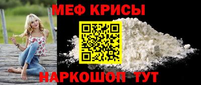 крисы Заволжье