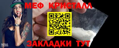 мяу мяу мука Заводоуковск