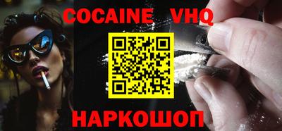 мяу мяу мука Заводоуковск