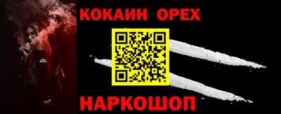крисы Заволжье