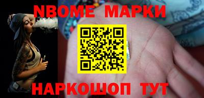 jwh Жуковский