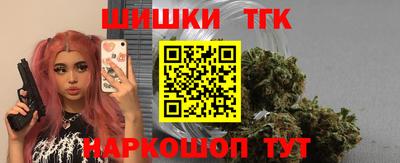 мяу мяу мука Заводоуковск