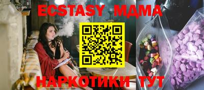 мяу мяу мука Заводоуковск