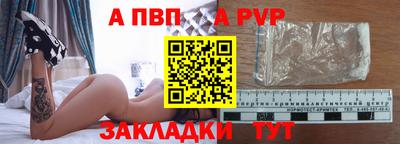 крисы Заволжье