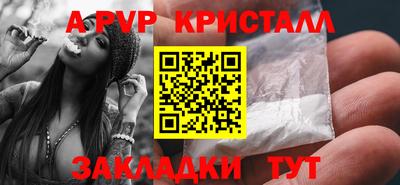 крисы Заволжье