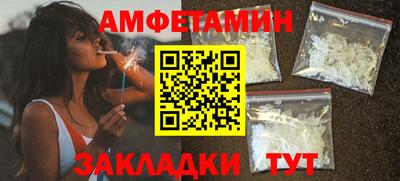 мяу мяу мука Заводоуковск