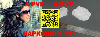 крисы Заволжье