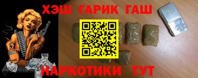 крисы Заволжье