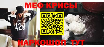 мяу мяу мука Заводоуковск