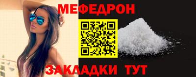крисы Заволжье