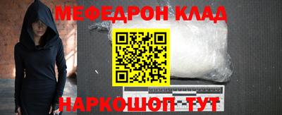 мяу мяу мука Заводоуковск